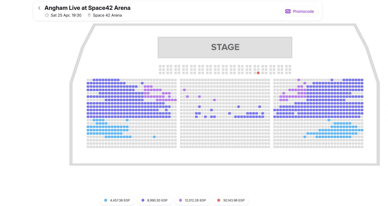 تفاصيل أسعار وأماكن حضور حفل أنغام